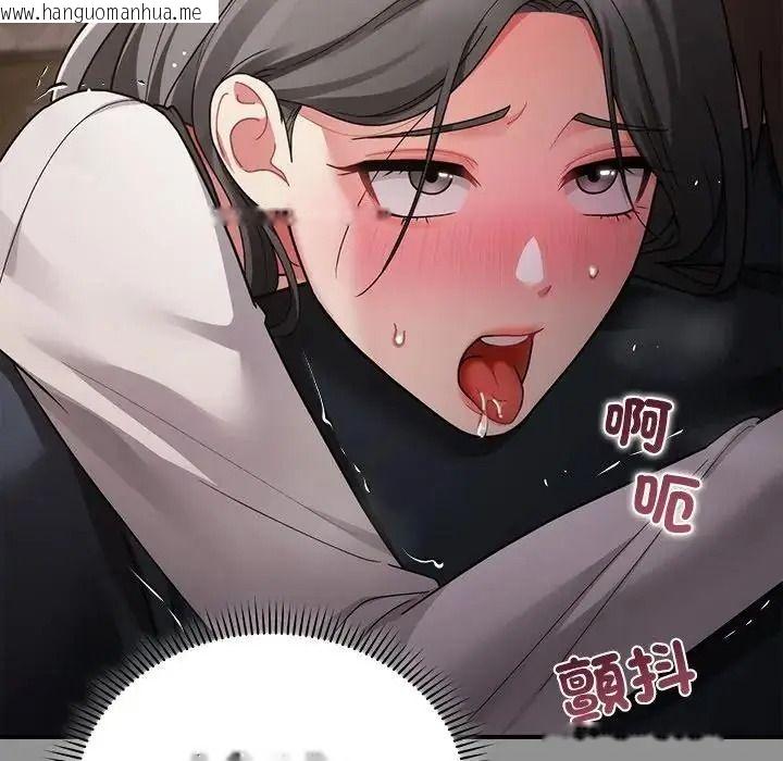 韩国漫画唬烂也没关系韩漫_唬烂也没关系-第2话在线免费阅读-韩国漫画-第93张图片