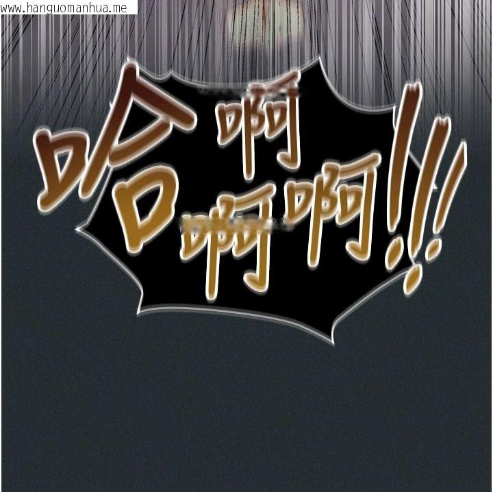 韩国漫画魔法少女露美娜韩漫_魔法少女露美娜-第19话-谢谢妳活著让我玩在线免费阅读-韩国漫画-第51张图片