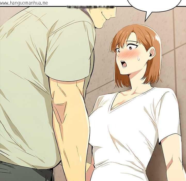 韩国漫画高薪兼职的代价韩漫_高薪兼职的代价-第8话在线免费阅读-韩国漫画-第87张图片