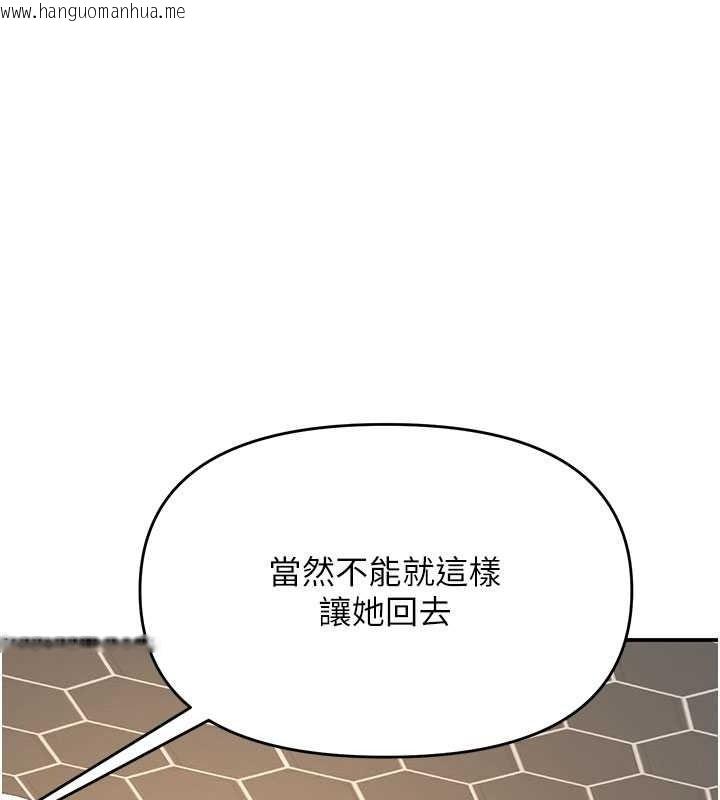 韩国漫画撩欲按摩师韩漫_撩欲按摩师-第22话-妳的「基本功」很扎实在线免费阅读-韩国漫画-第111张图片