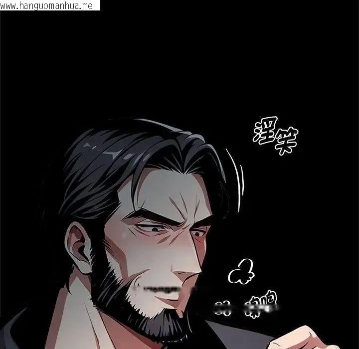 韩国漫画黑道X上班族/我身体里的那个家伙韩漫_黑道X上班族/我身体里的那个家伙-第74话在线免费阅读-韩国漫画-第24张图片