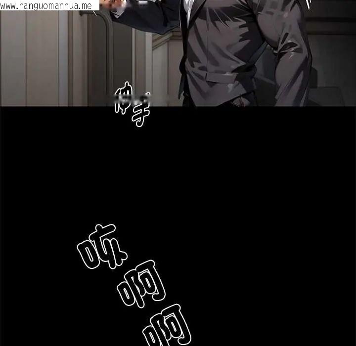 韩国漫画黑道X上班族/我身体里的那个家伙韩漫_黑道X上班族/我身体里的那个家伙-第71话在线免费阅读-韩国漫画-第153张图片