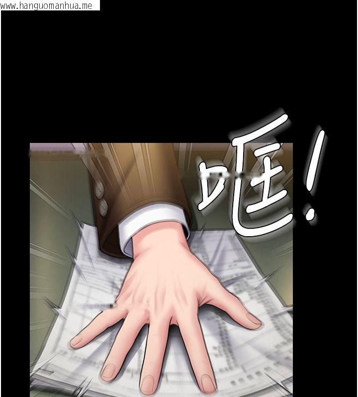 韩国漫画守护妳韩漫_守护妳-第45话-鲜肉男友的背叛在线免费阅读-韩国漫画-第22张图片