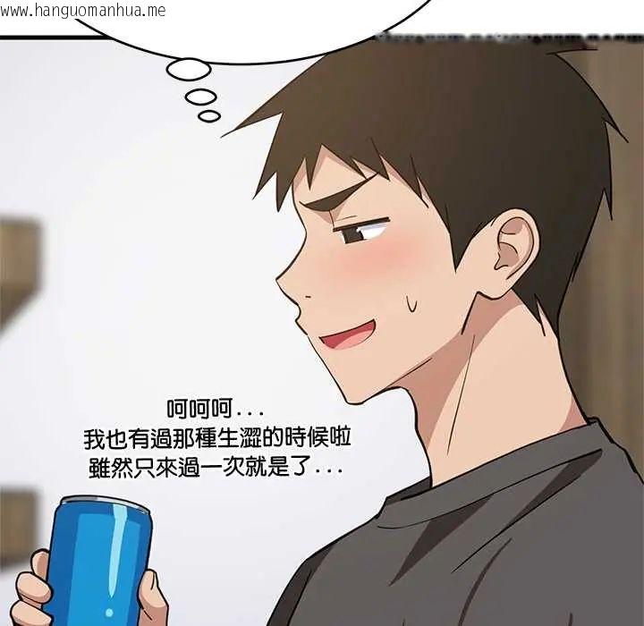 韩国漫画难缠姐妹偏要和我同居/家教住我家韩漫_难缠姐妹偏要和我同居/家教住我家-第106话在线免费阅读-韩国漫画-第139张图片
