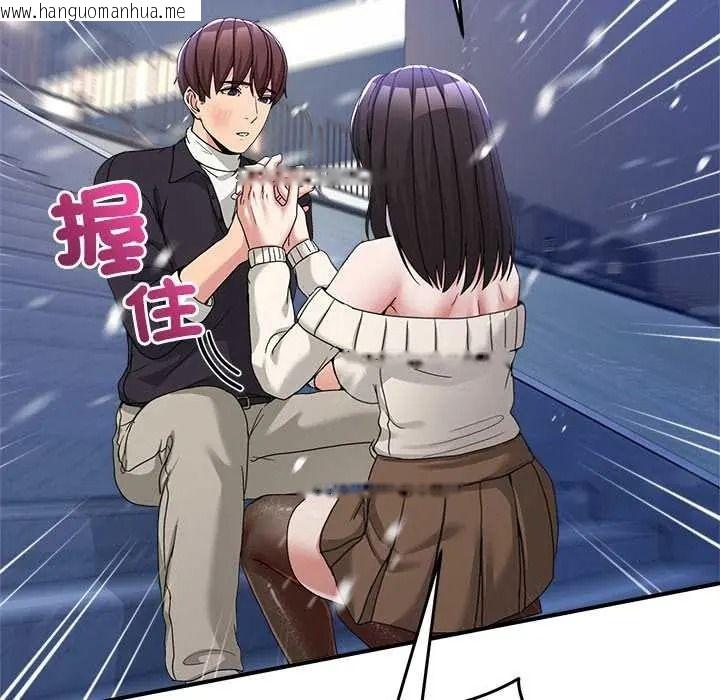 韩国漫画男人止步韩漫_男人止步-第71话在线免费阅读-韩国漫画-第174张图片