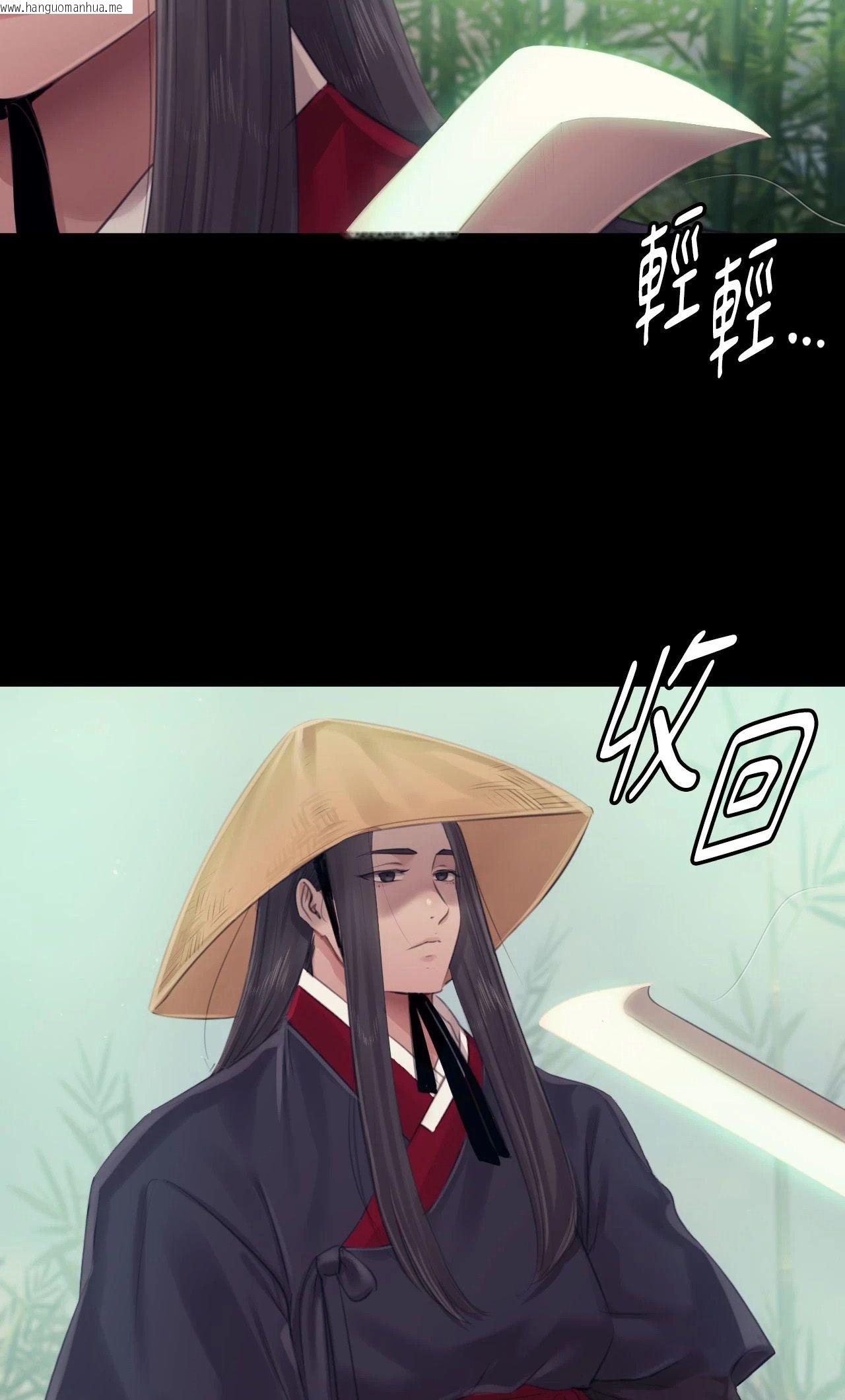 韩国漫画小姐韩漫_小姐-第119话在线免费阅读-韩国漫画-第50张图片