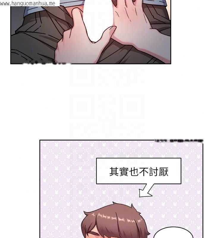 韩国漫画深层洁净达人韩漫_深层洁净达人-第76话-停车场车震好刺激在线免费阅读-韩国漫画-第36张图片