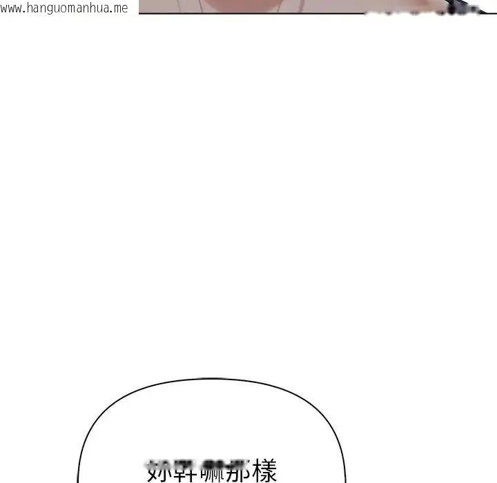 韩国漫画夫妇游戏/夫妇挑战赛韩漫_夫妇游戏/夫妇挑战赛-第91话在线免费阅读-韩国漫画-第55张图片