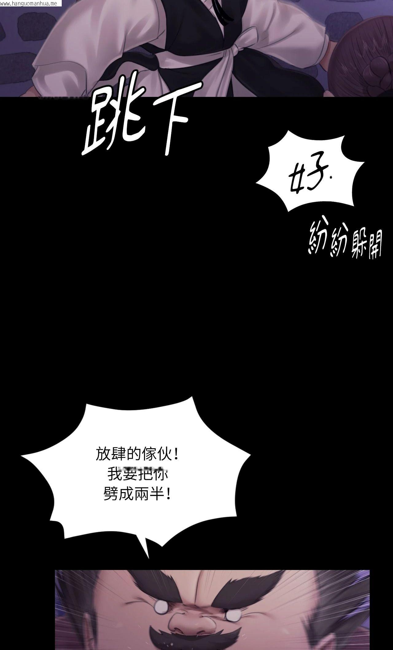韩国漫画小姐韩漫_小姐-第129话在线免费阅读-韩国漫画-第22张图片