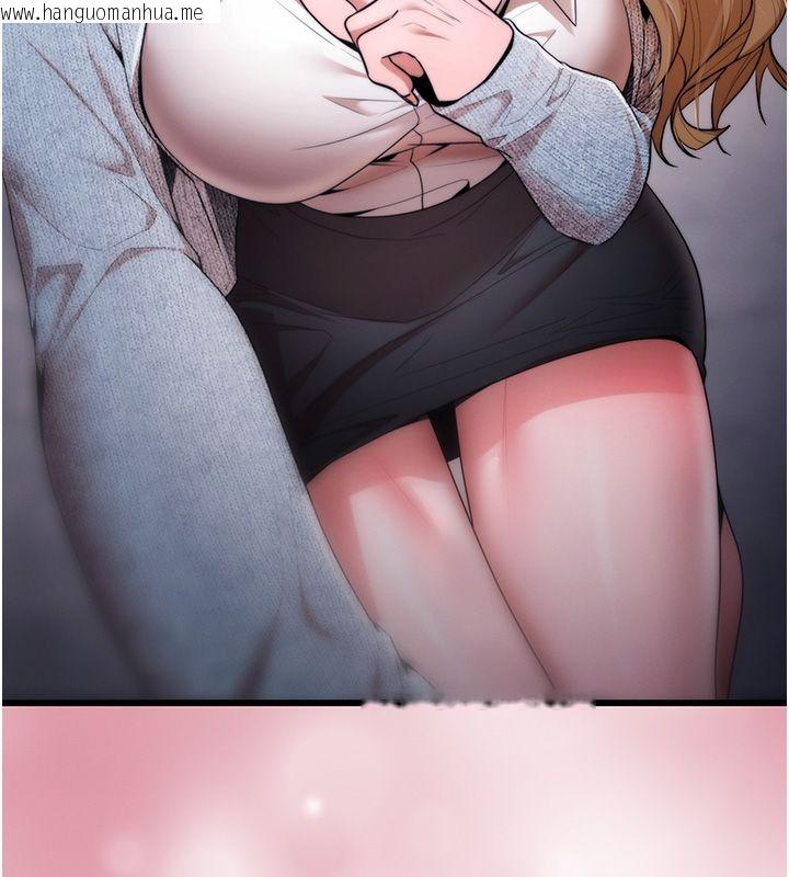 韩国漫画逆转食物链韩漫_逆转食物链-第1话-人生的转捩点在线免费阅读-韩国漫画-第80张图片