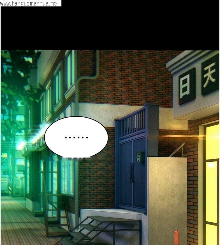 韩国漫画她们的最爱.ZIP韩漫_她们的最爱.ZIP-第18话-越看越上火的活春宫在线免费阅读-韩国漫画-第24张图片