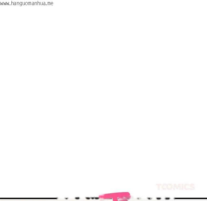 韩国漫画和正妹们的语言交换韩漫_和正妹们的语言交换-第7话在线免费阅读-韩国漫画-第111张图片
