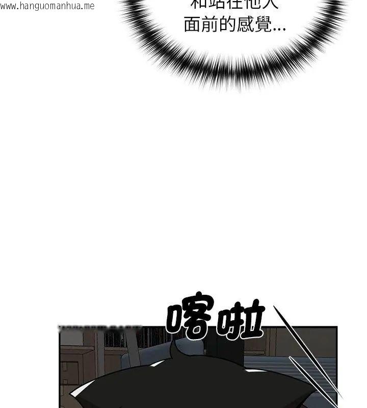 韩国漫画野兽的王国/野兽的乐章韩漫_野兽的王国/野兽的乐章-第35话在线免费阅读-韩国漫画-第159张图片