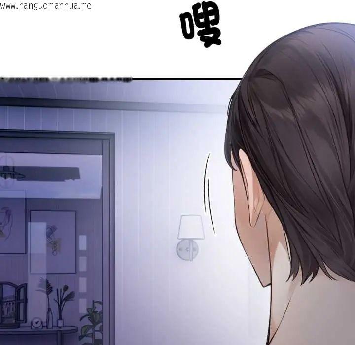 韩国漫画美女咨商师的夜间诊疗室韩漫_美女咨商师的夜间诊疗室-第6话在线免费阅读-韩国漫画-第100张图片