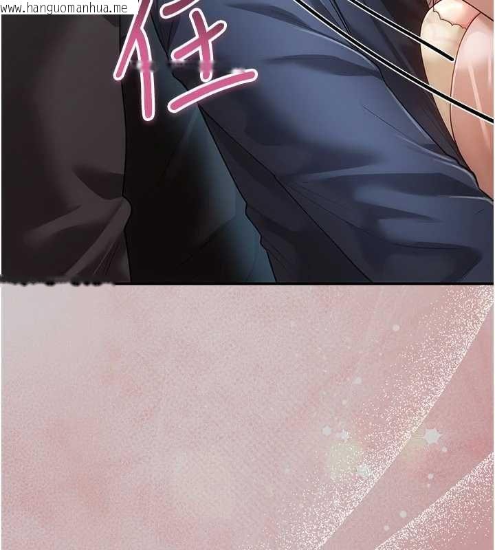 韩国漫画伪纯爱变态韩漫_伪纯爱变态-第13话-我看你能忍到什么时候在线免费阅读-韩国漫画-第238张图片