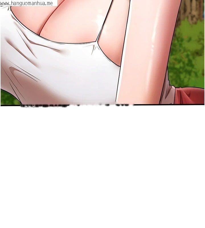 韩国漫画逆转食物链韩漫_逆转食物链-第3话-与人妻的交易在线免费阅读-韩国漫画-第256张图片