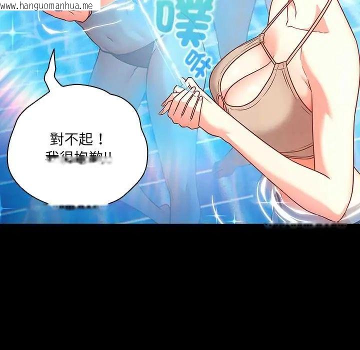 韩国漫画幸福来得太突然/突然成为公寓管理员韩漫_幸福来得太突然/突然成为公寓管理员-第85话在线免费阅读-韩国漫画-第132张图片