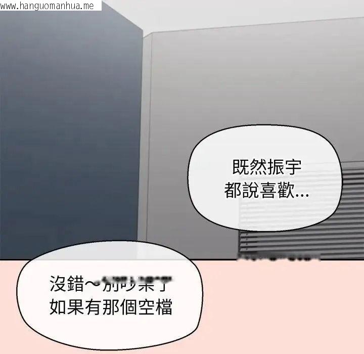 韩国漫画公主殿下要收种子啦！/公主抢孕大作战韩漫_公主殿下要收种子啦！/公主抢孕大作战-第46话在线免费阅读-韩国漫画-第148张图片