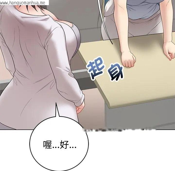 韩国漫画最后的冲刺/冲刺重考班韩漫_最后的冲刺/冲刺重考班-第75话在线免费阅读-韩国漫画-第31张图片
