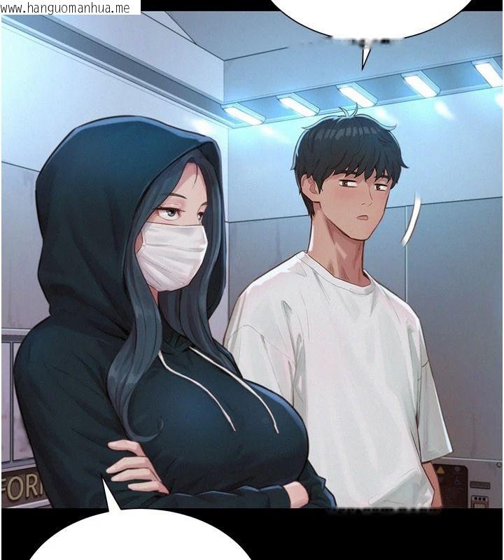 韩国漫画一发致富韩漫_一发致富-第1话-代打手枪的正妹在线免费阅读-韩国漫画-第261张图片