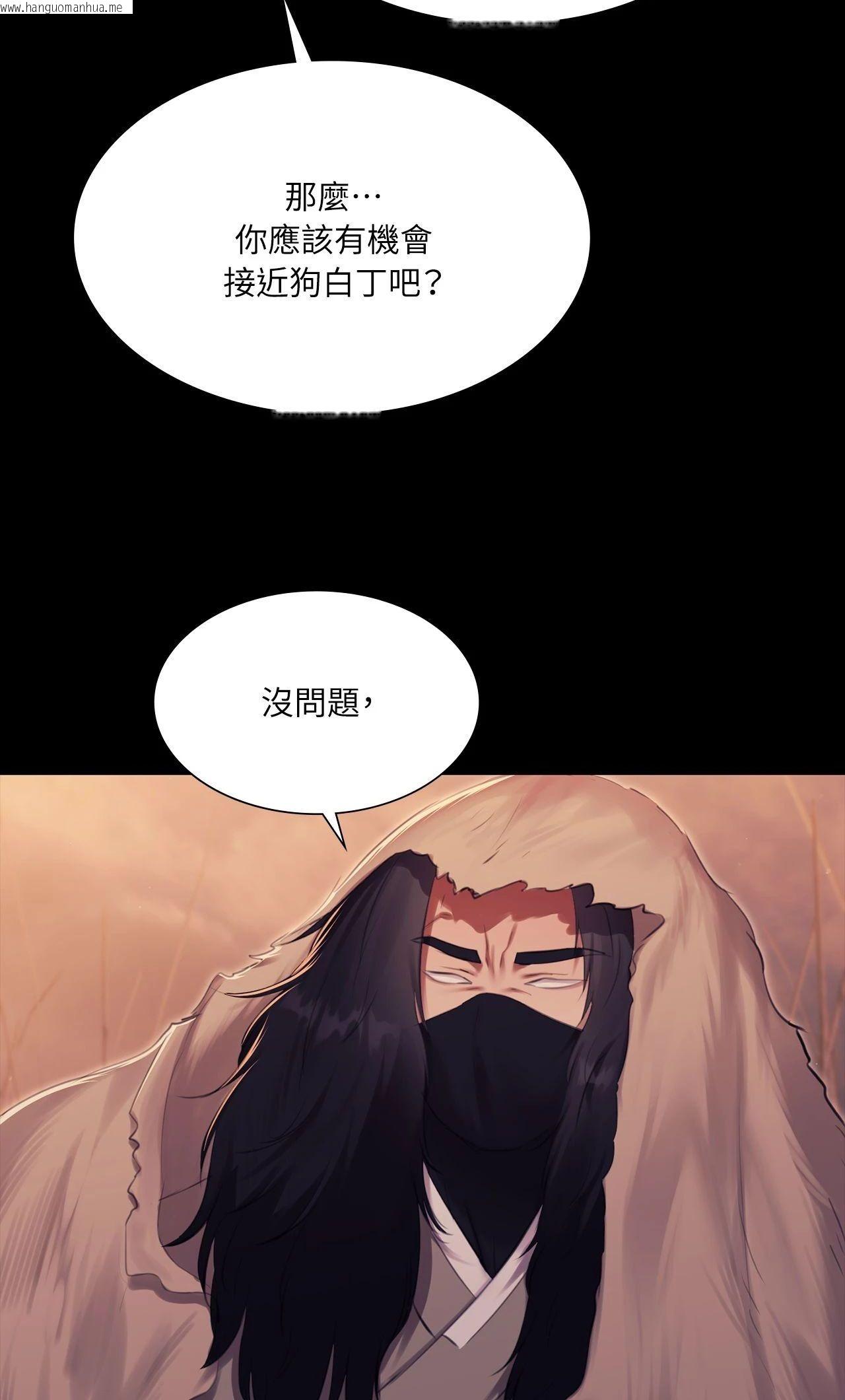 韩国漫画小姐韩漫_小姐-第170话在线免费阅读-韩国漫画-第30张图片