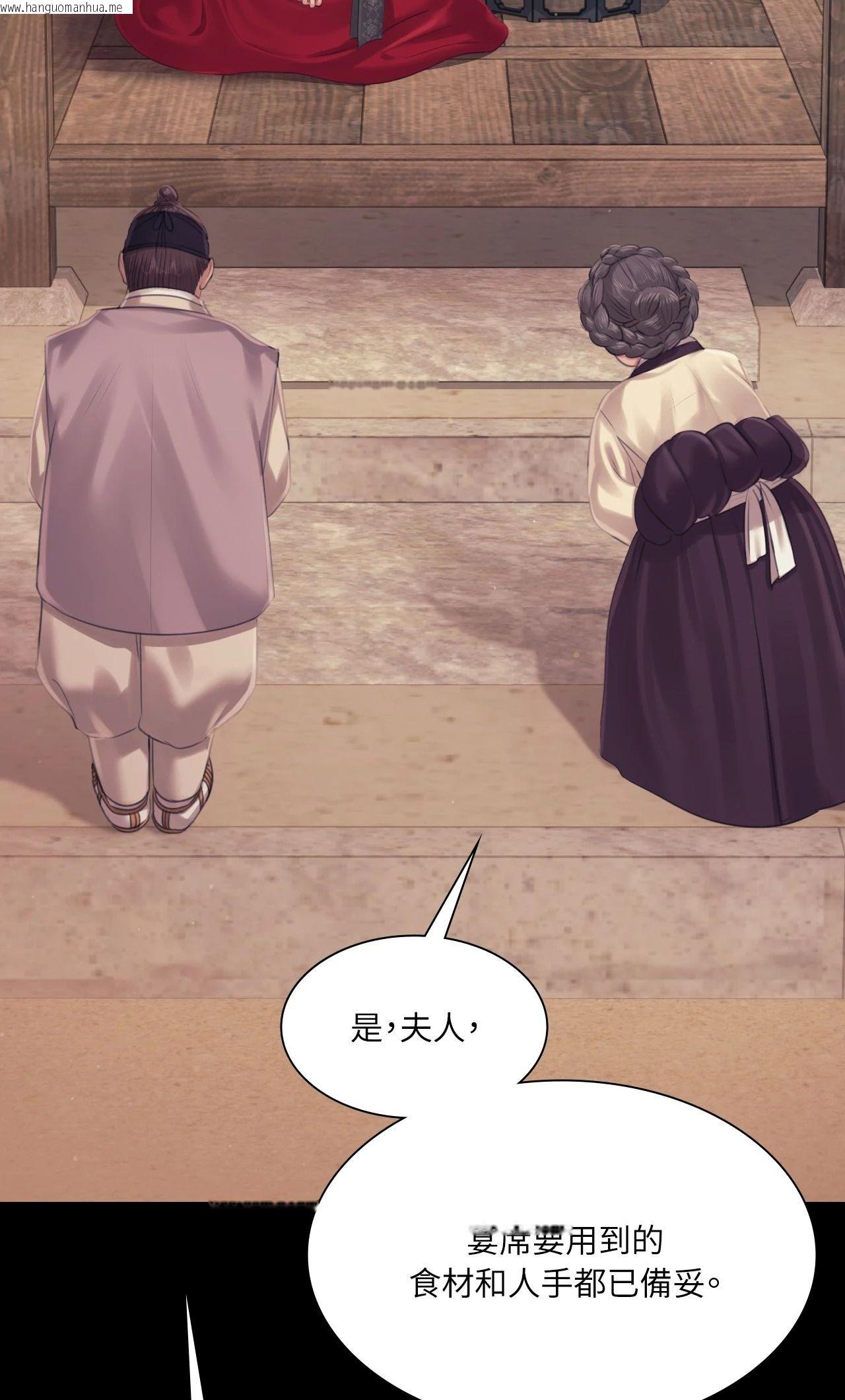 韩国漫画小姐韩漫_小姐-第121话在线免费阅读-韩国漫画-第12张图片