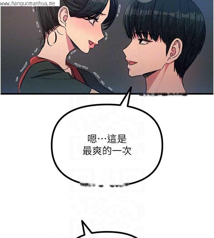 韩国漫画恶次人生韩漫_恶次人生-第68话-很想干我吧?在线免费阅读-韩国漫画-第111张图片