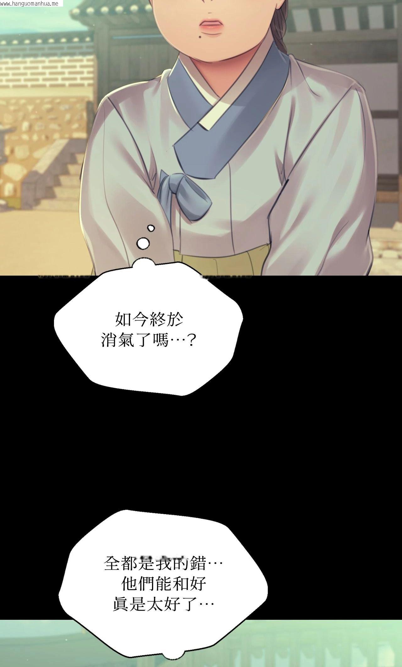 韩国漫画小姐韩漫_小姐-第139话在线免费阅读-韩国漫画-第20张图片