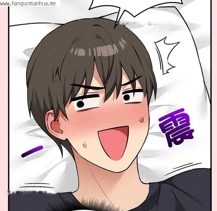 韩国漫画神秘的桌游韩漫_神秘的桌游-第17话在线免费阅读-韩国漫画-第68张图片