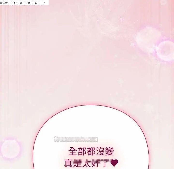 韩国漫画摸鱼生存指南/上班不要太认真韩漫_摸鱼生存指南/上班不要太认真-第61话在线免费阅读-韩国漫画-第15张图片