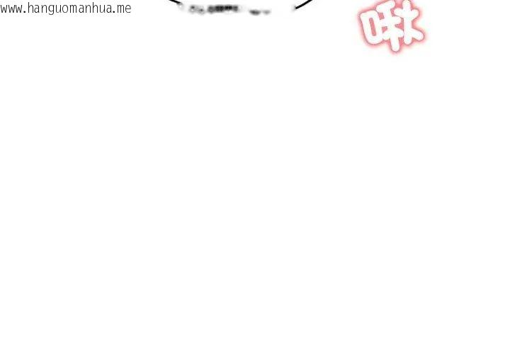 韩国漫画老婆卷款潜逃后韩漫_老婆卷款潜逃后-第71话在线免费阅读-韩国漫画-第71张图片