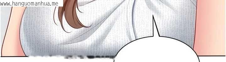 韩国漫画Set-up!排球少女韩漫_Set-up!排球少女-第109话-谢谢你的温柔在线免费阅读-韩国漫画-第134张图片