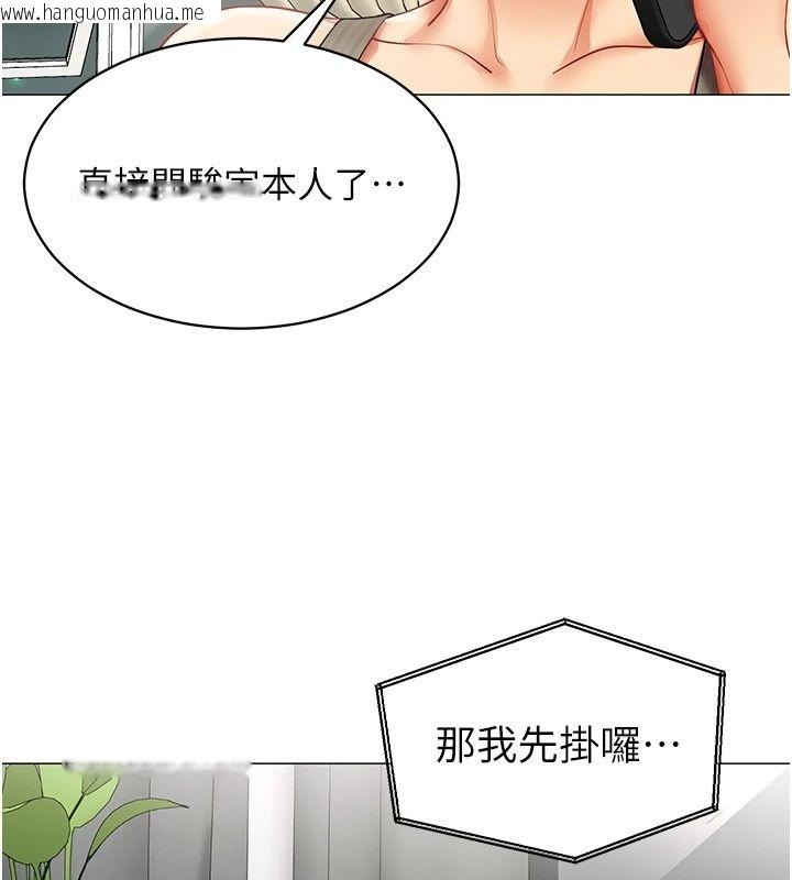 韩国漫画女同事太犯规韩漫_女同事太犯规-第41话-你要和我交往吗…?在线免费阅读-韩国漫画-第36张图片