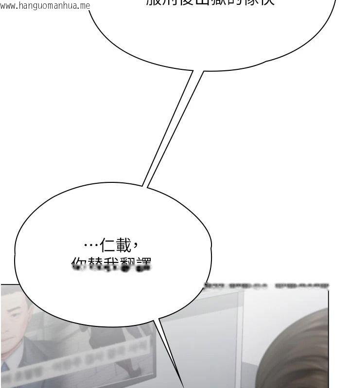 韩国漫画守护妳韩漫_守护妳-第47话-哥哥送妳一份大礼在线免费阅读-韩国漫画-第154张图片