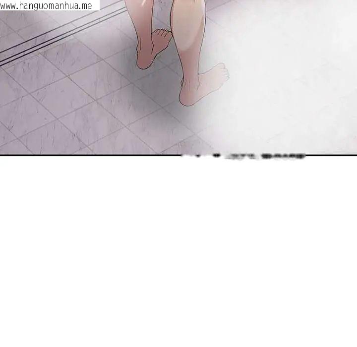韩国漫画高薪兼职的代价韩漫_高薪兼职的代价-第4话在线免费阅读-韩国漫画-第47张图片