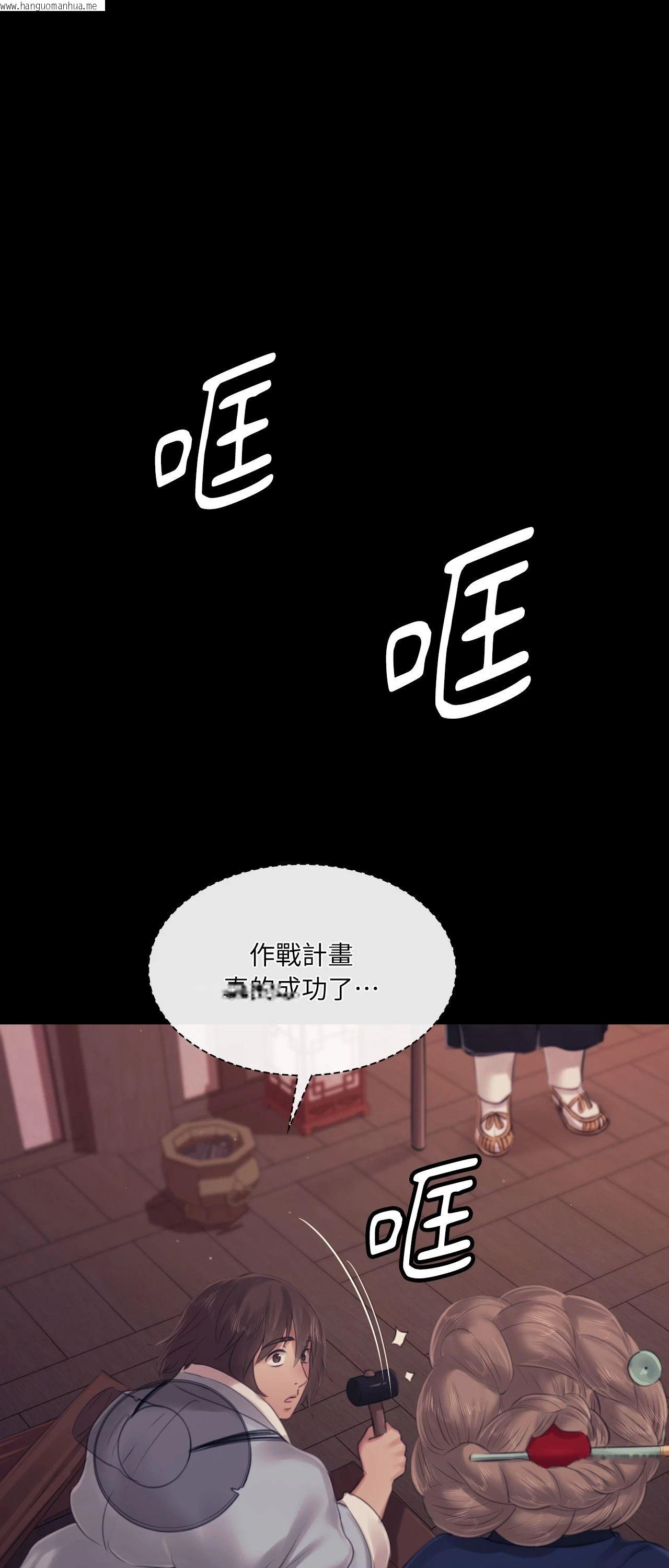韩国漫画小姐韩漫_小姐-第126话在线免费阅读-韩国漫画-第17张图片