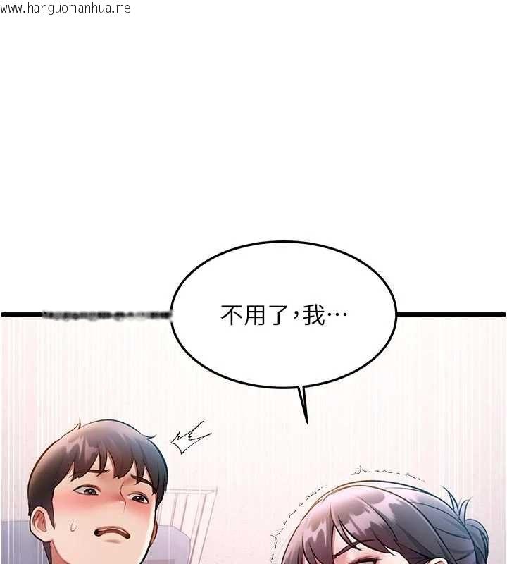 韩国漫画特色新视界韩漫_特色新视界-第51话-到达极限的妒火在线免费阅读-韩国漫画-第134张图片