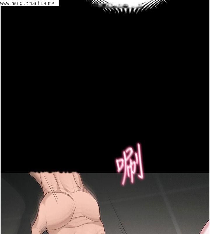 韩国漫画太妹攻略指南韩漫_太妹攻略指南-第64话-被成功开发的仇人妹妹在线免费阅读-韩国漫画-第89张图片