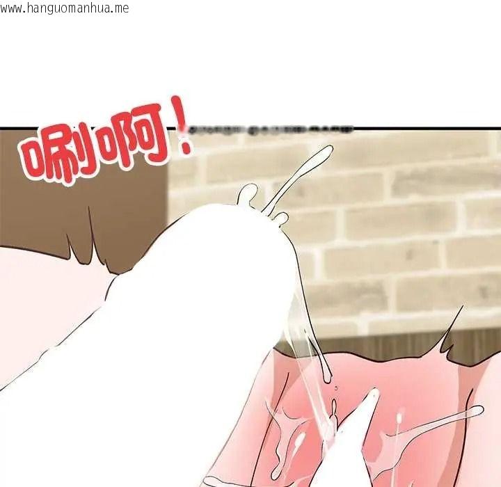 韩国漫画魔法少女退役后韩漫_魔法少女退役后-第31话在线免费阅读-韩国漫画-第164张图片