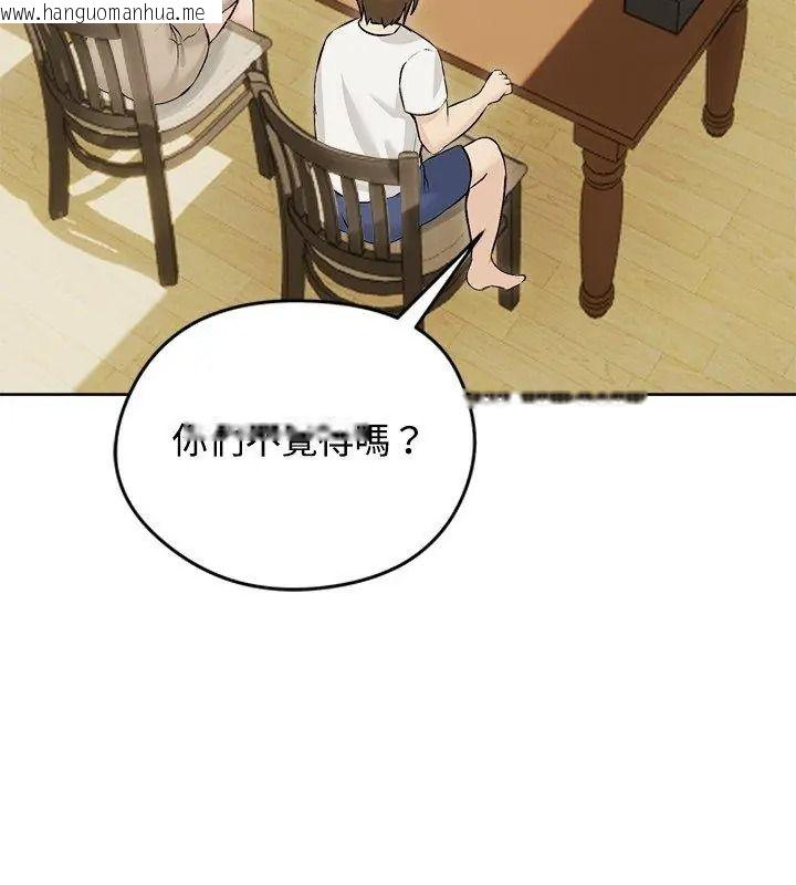 韩国漫画老婆卷款潜逃后韩漫_老婆卷款潜逃后-第74话在线免费阅读-韩国漫画-第18张图片