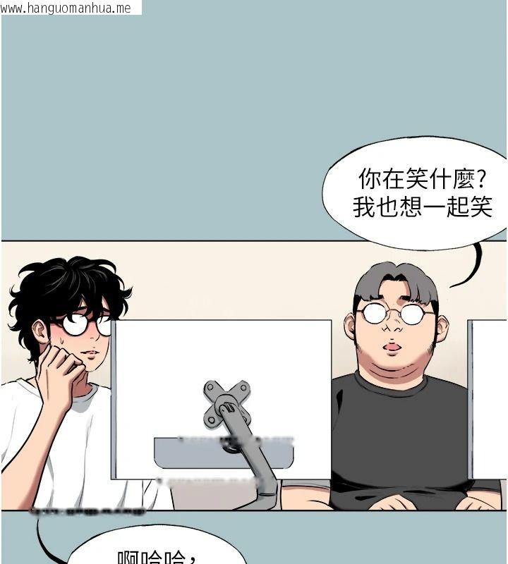 韩国漫画不要恋爱要打砲韩漫_不要恋爱要打砲-第58话-我不是随便的女人在线免费阅读-韩国漫画-第33张图片
