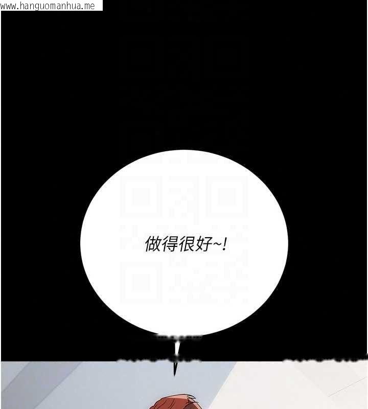 韩国漫画借妻条约韩漫_借妻条约-第61话-上健身房运动的乔俐在线免费阅读-韩国漫画-第94张图片