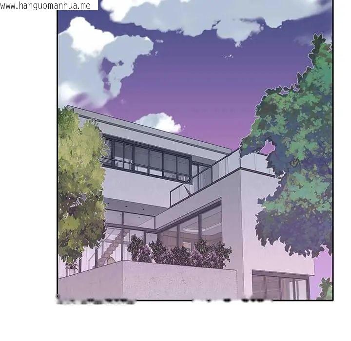 韩国漫画我的专属管家韩漫_我的专属管家-第14话在线免费阅读-韩国漫画-第54张图片