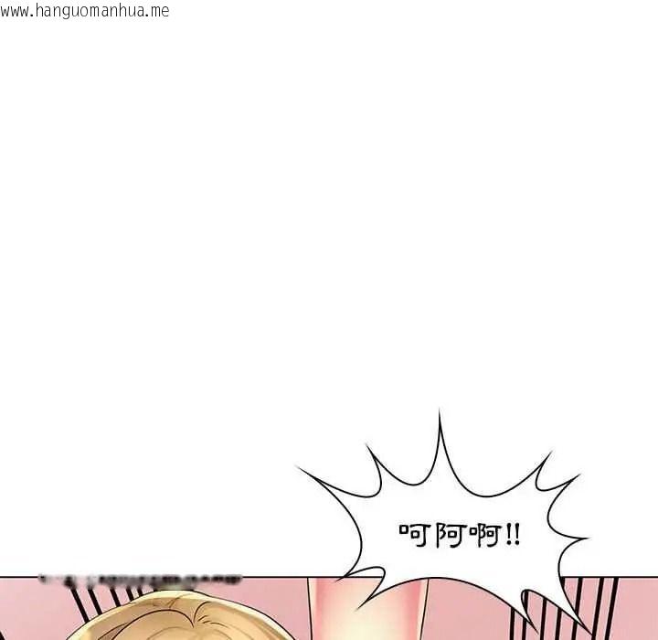 韩国漫画脱序教师韩漫_脱序教师-第26话在线免费阅读-韩国漫画-第27张图片