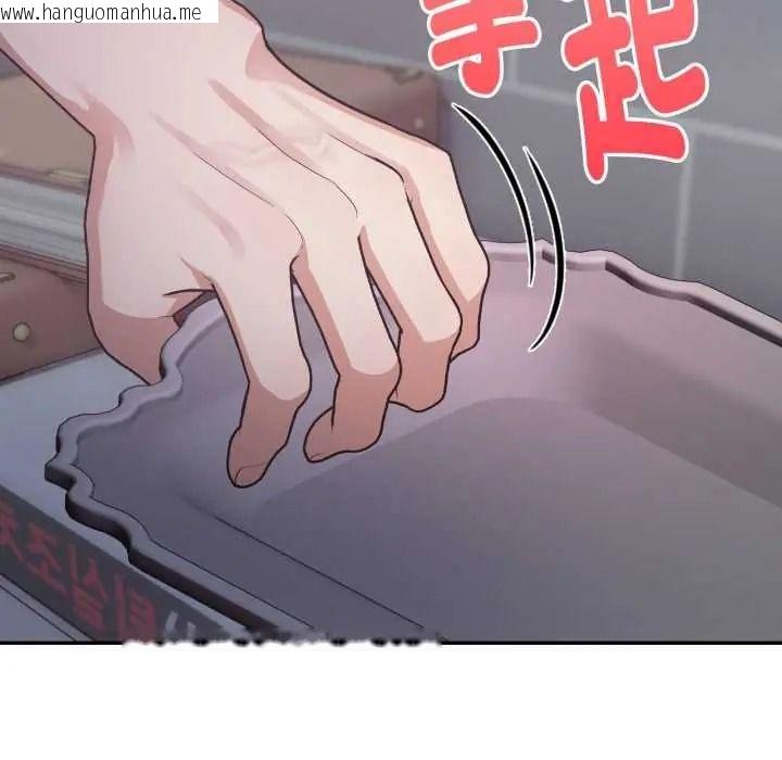 韩国漫画迟来的叛逆韩漫_迟来的叛逆-第19话在线免费阅读-韩国漫画-第73张图片