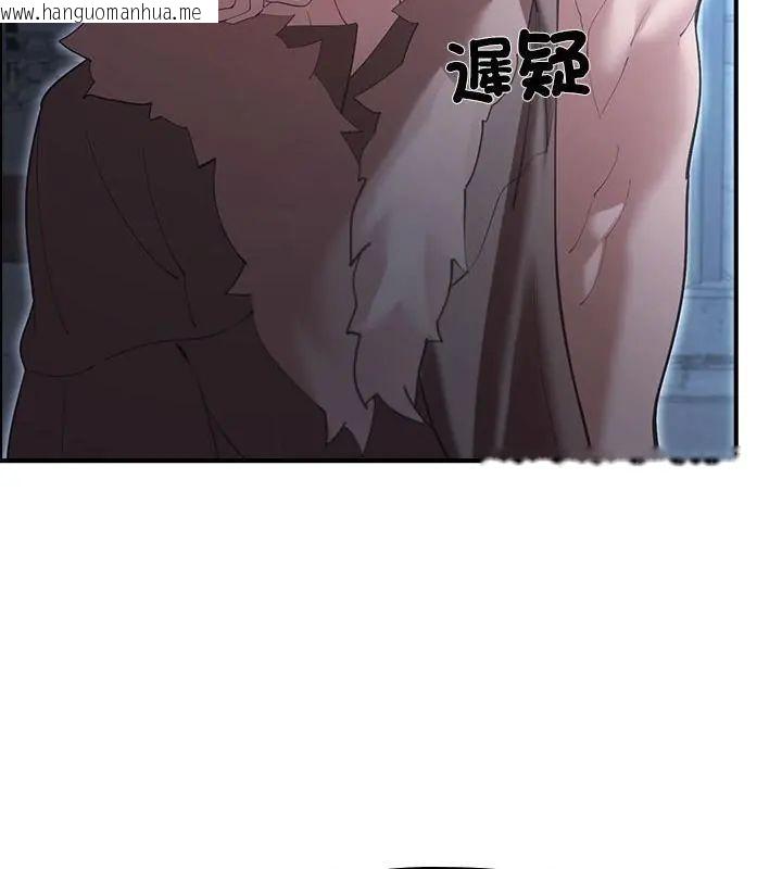 韩国漫画迷雾深处的诱惑/XX地下城韩漫_迷雾深处的诱惑/XX地下城-第35话在线免费阅读-韩国漫画-第97张图片