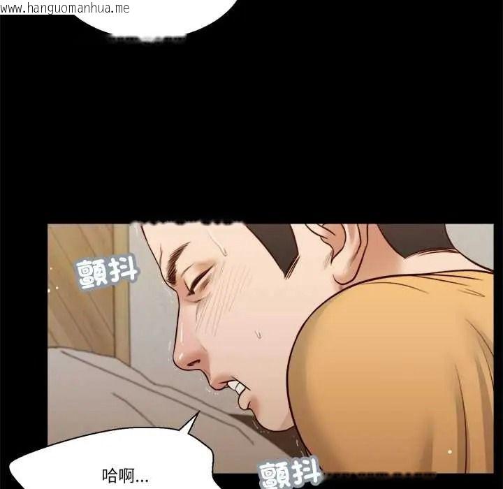 韩国漫画我的初体验韩漫_我的初体验-第26话在线免费阅读-韩国漫画-第11张图片