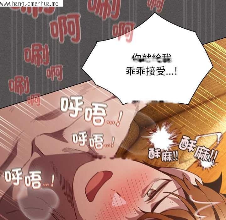 韩国漫画神圣陷阱/中了传教士的美人计韩漫_神圣陷阱/中了传教士的美人计-第51话在线免费阅读-韩国漫画-第149张图片