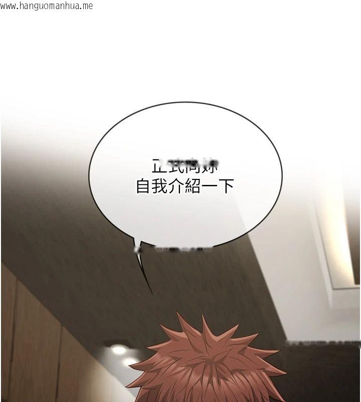 韩国漫画女友不能说的事韩漫_女友不能说的事-第28话-一切都是为了妳儿子在线免费阅读-韩国漫画-第34张图片