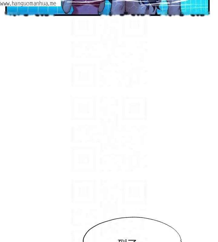 韩国漫画民宿精营中韩漫_民宿精营中-第73话-小姐，需要帮忙吗?在线免费阅读-韩国漫画-第87张图片